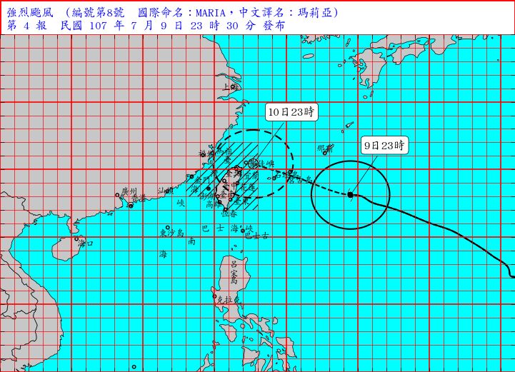 中央氣象局9日晚間11時30分發布颱風瑪莉亞陸上颱風警報。   圖：翻攝中央氣象局