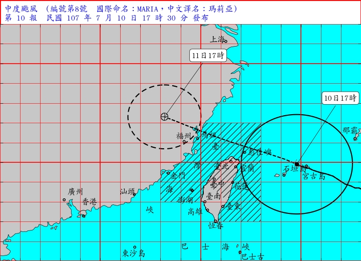氣象局提到，中颱「瑪莉亞」過去3小時強度略為減弱，但暴風圈正逐漸進入颱灣北部、東北部陸地，各地風雨將逐漸增強。   圖：中央氣象局/提供