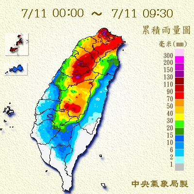 累計9日至11日9時出現較大累積雨量，台北市油坑406毫米、新竹縣白蘭307毫米、台中市稍來279毫米，提醒今天全台仍須嚴防大雨發生。   圖：中央氣象局提供