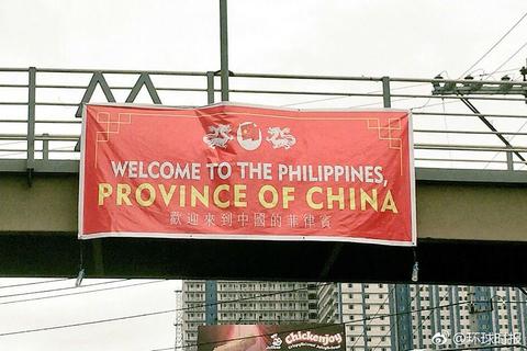 菲律賓首都馬尼拉的幾個人行天橋上懸掛著紅色橫幅，上面寫著英文字「WELCOME TO THE PHILIPPINES, PROVINCE OF CHINA」（歡迎來到菲律賓，中國的一省），英文字的下方則有中文字「歡迎來到中國的菲律賓」，並配上中國國旗。   圖：翻攝自人民日報海外網