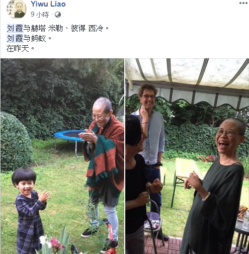 諾貝爾獎得主劉曉波遺孀劉霞（右）抵達德國後最新照片曝光，她重獲自由開懷大笑的模樣，令人動容。   圖：翻攝廖亦武臉書