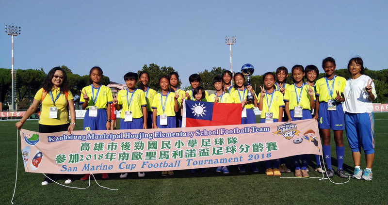 高雄市後勁國小女生足球隊參加2018聖馬利諾盃（SANMARINO CUP）國際分齡足球錦標賽，以優異的成績強勢摘金。   圖：高雄市政府提供