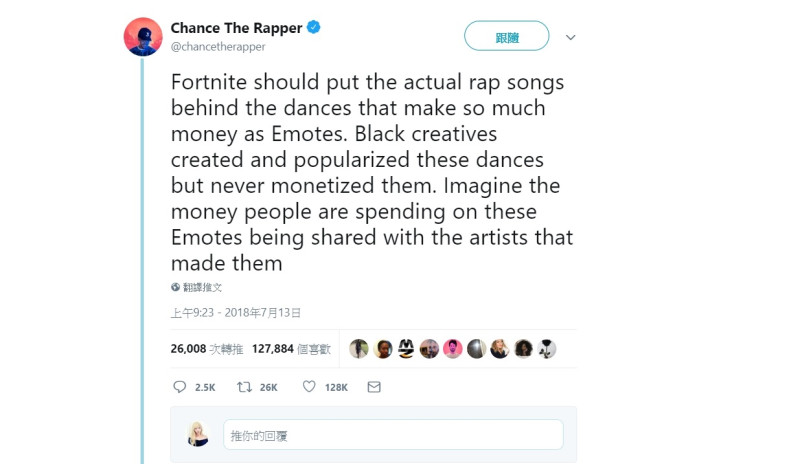 Chance the Rapper率先於推特發難，並獲得共鳴。   圖：翻攝自 Chance the Rapper 推特
