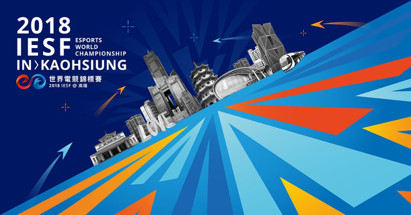 第十屆IESF世界電競錦標賽將在11月9日至11日於高雄巨蛋登場。   圖：翻攝自TESL 官網