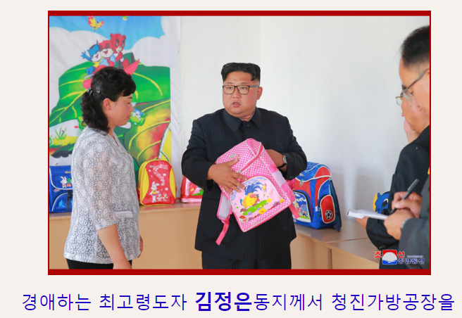 朝鮮最高領導人金正恩（中）強調「國產化」，經常巡視工廠，口號立意良好，但執行變了調。   圖：翻攝朝中社