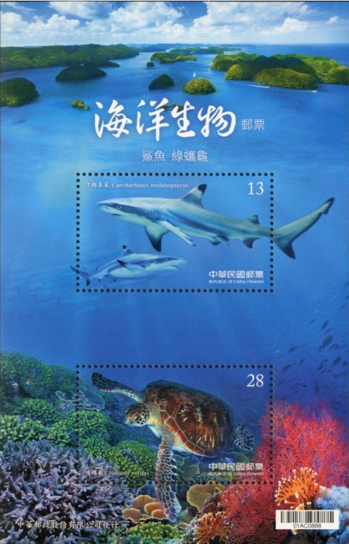中華郵政與帛琉攜手製作郵票。   圖：翻攝自中華郵政