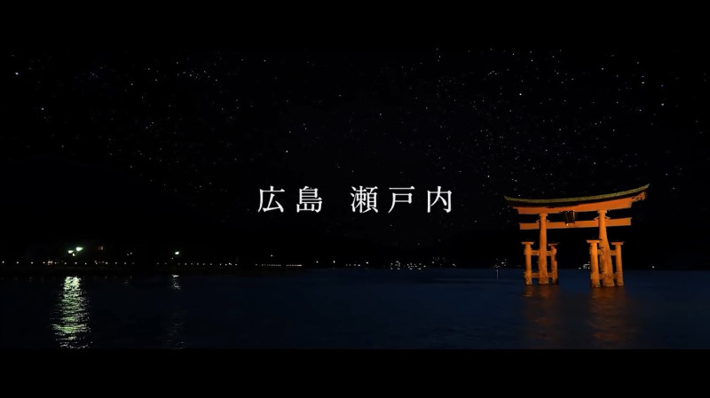 日本一家研發流星的新創公司ALE，準備在2020年初於廣島製造一場全球首個壯觀又浪漫的人造流星雨秀。   圖：翻攝YouTube
