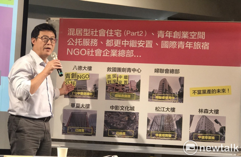 民進黨台北市長參選人姚文智今日召開「混居型社會住宅、青年創業空間/不當黨產的未來」記者會。   圖：曾薏伃 / 攝