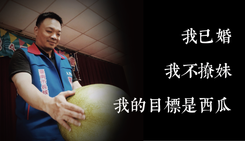 台南市長國民黨候選人高思博。   圖：翻攝自高思博臉書粉絲專頁。