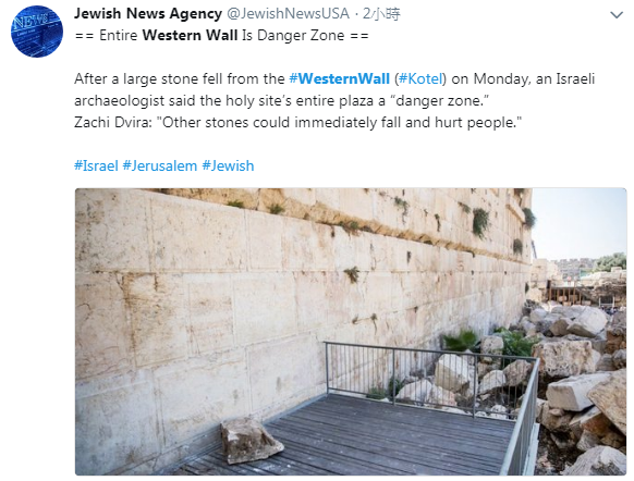 以色列耶路撒冷老城的哭牆23日驚傳意外，1塊重達100公斤的巨石突然掉落，目前該區域已經封鎖。   圖：翻攝猶太通訊社推特
