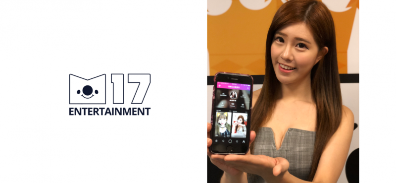 M17 Entertainment今日宣佈將與秘銀科技共同經營社交挖礦平台「Lit」。   圖：M17 Entertainment／提供
