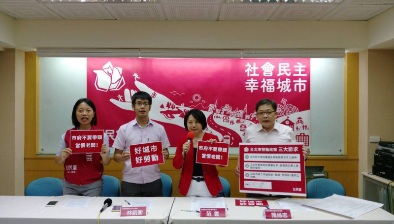 社民黨召集人范雲（右二）強調，本土進步力量需堅定守護台灣主權，以民主、人權、社會進步價值作為訴求，   圖 : 社民黨/提供