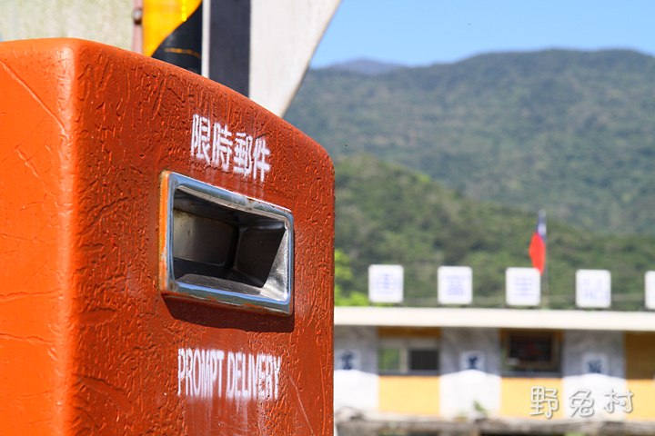 花蓮市、吉安鄉與新城鄉現有39個路邊郵筒，花蓮郵局將在8月1日拆除其中21個。   圖 : 翻攝自hares.tw