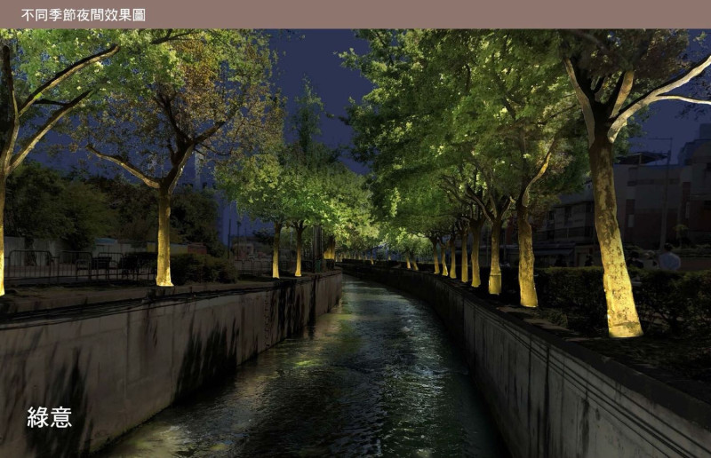 依照南屯溪兩岸楓樹四季變化，搭配燈光顏色轉換，在自然、安全、不影響樹木生長情況下，營造萬種「楓」情。   圖：台中市政府提供