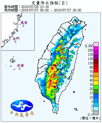 今(27)仍是夏季典型雷陣雨天氣，特別是午後受熱對流發展影響，會間接影響西半部地區出現局部大雨，天氣不穩定較昨(26)日明顯。   圖：中央氣象局提供