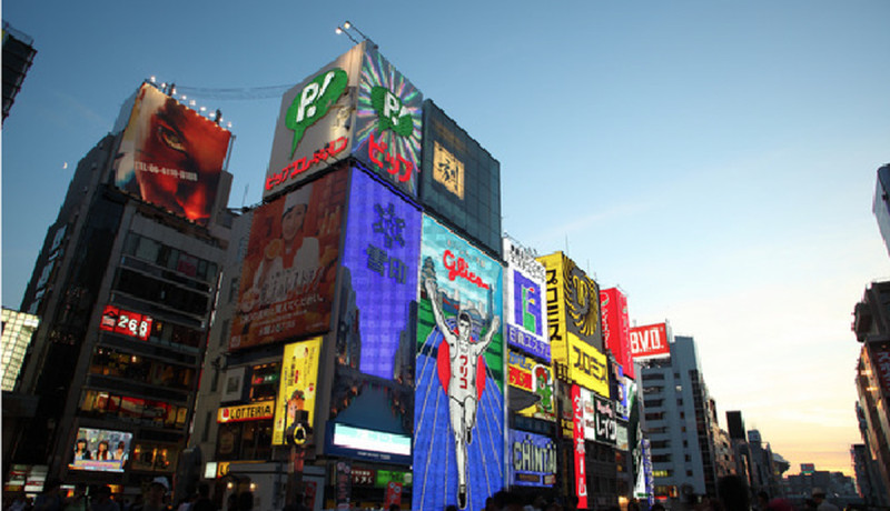 大阪出現最貴停車費罰單，折合台幣約253萬元。   圖：翻攝自大阪觀光服務官網