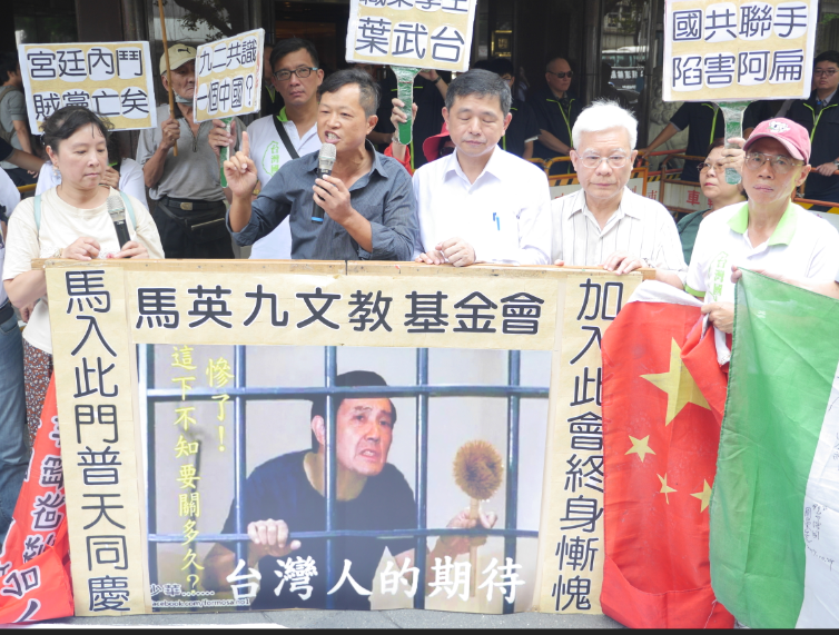 台灣國上午在國賓飯店外聚集抗議。   圖：聶良恩攝