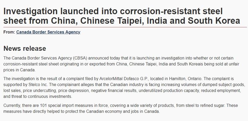 加拿大邊境服務署在發布的新聞稿中用中華台北稱呼台灣。   圖：取自加拿大政府網頁