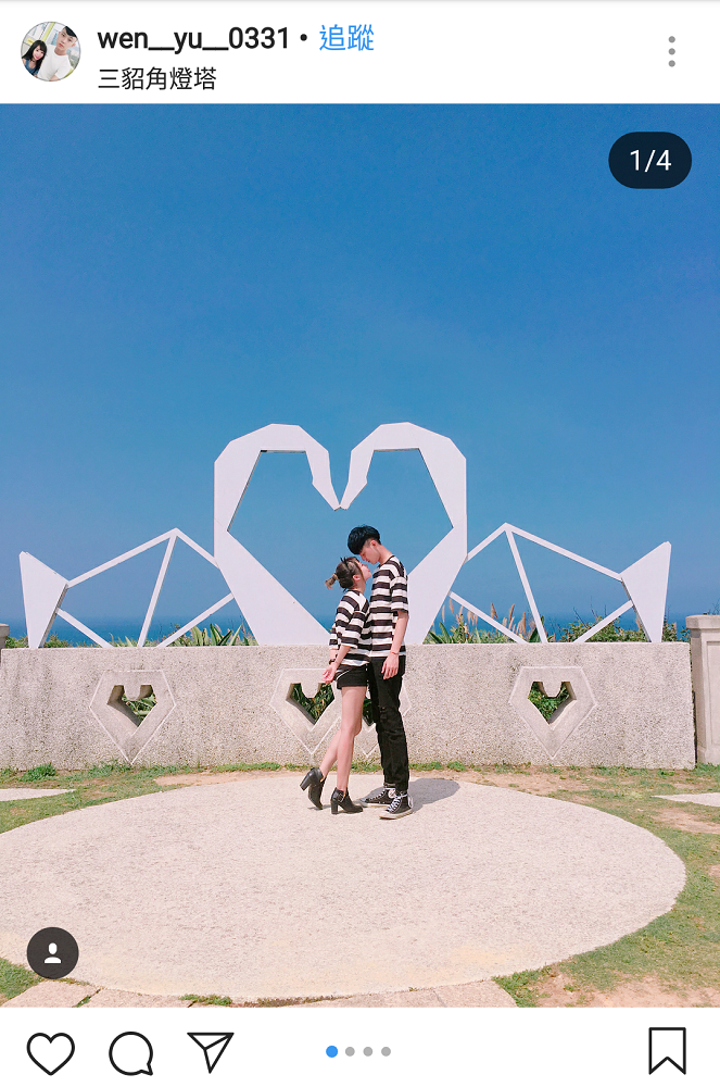 「三貂角燈塔」有很多浪漫裝置藝術，包含情侶最愛打卡的心型裝置。   圖：翻攝自instrgram／ wen__yu__0331開放權限