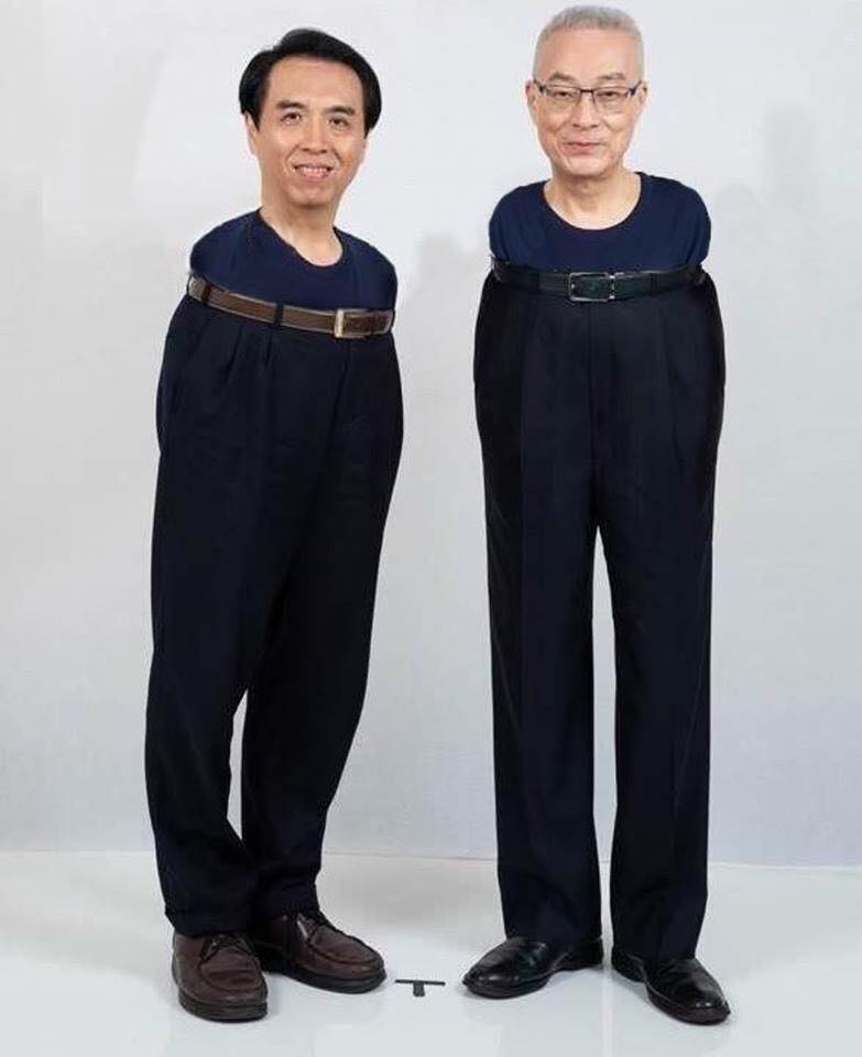 陳學聖與國民黨主席吳敦義的高腰褲。   圖：翻攝陳學聖臉書