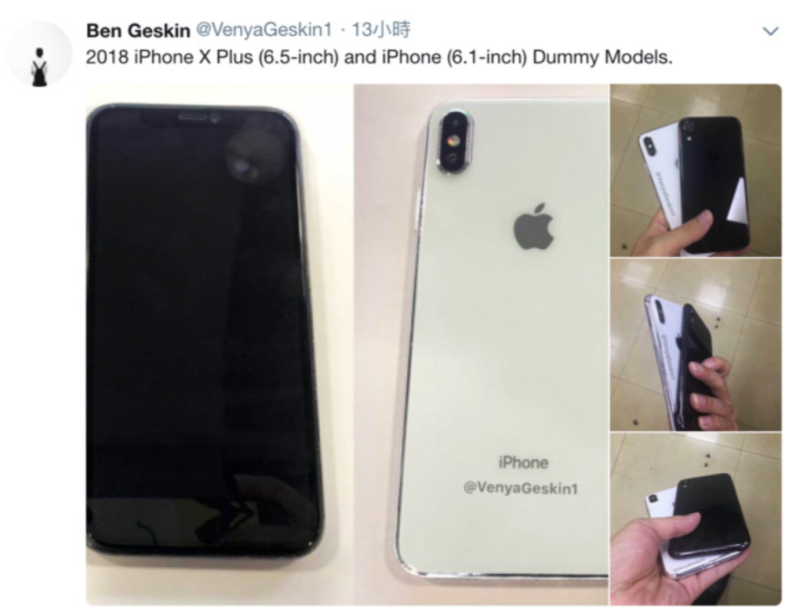 Ben Geskin又在推特上爆料新款iPhone實機照，引發討論。   圖：翻攝推特