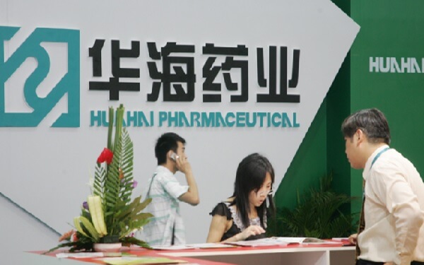 華海藥業於7月初向大陸藥監局報告，公司在用於出口的纈沙坦原料藥中檢出了微量的NDMA雜質。   圖 : 翻攝自NAI500