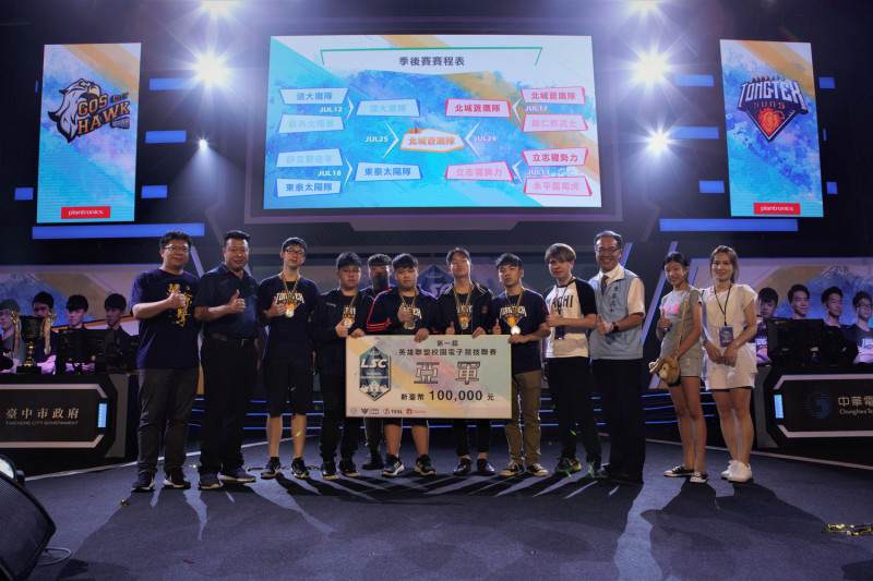 東泰太陽隊獲得第一屆LSC校園聯賽亞軍。