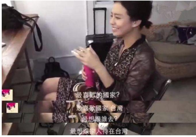 多名網友今天在微博爆料了《西虹市首富》女主角、台灣演員宋芸樺早前一段採訪視訊，在這個叫「三十題快問快答」的節目環節中，她表示，「最喜歡的國家」是台灣。   圖：翻攝自環球網