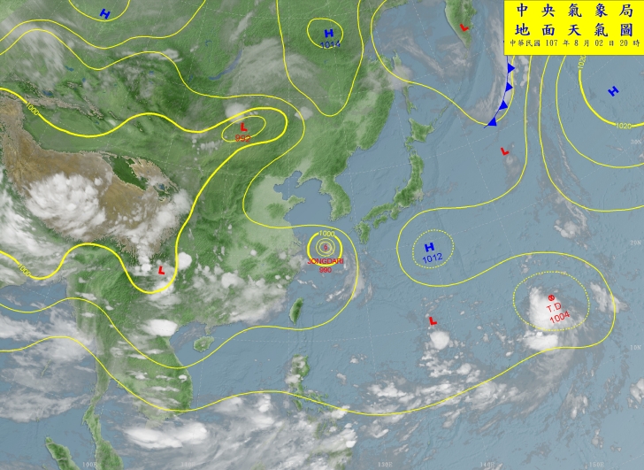 氣象局提醒，關島海面上有熱帶性低氣壓，有發展為輕度颱風的可能。   圖：中央氣象局提供
