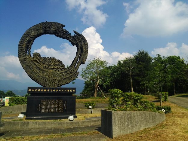 牛欄戰役紀念碑，是台灣歷史二二八事件中的相關戰役。   圖：翻攝臉書 大埔里資訊讚