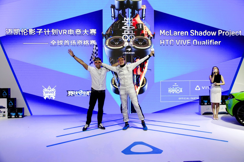 HTC（宏達電）今（3）於中國國際數碼互動娛樂展覽會（ChinaJoy 2018）與世界知名一級方程式（F1）車隊麥拉倫（McLaren），共同舉辦全球首個與真實職業運動相結合的VR電競大賽。   圖：HTC/提供