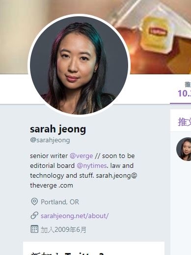 鄭莎拉過去在推特上，留有「白人在網路上表達意見，就像小狗在消防栓上撒尿一樣」，或者在推文標示「消除白人」等種族歧視的言論。   （圖取自Sarah Jeong推特twitter.com/sarahjeong）