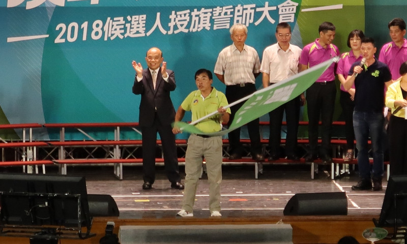蘇貞昌授旗時自始自終都是站在舞台後方不動，而是由被授旗者往前走揮舞旗幟。   圖：林朝億/攝