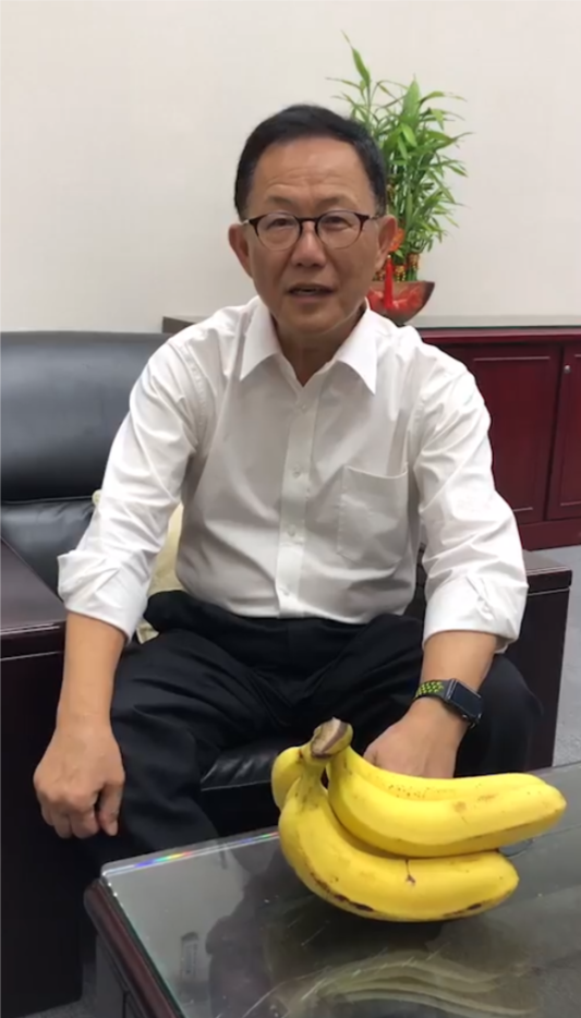 台北市長參選人丁守中，回應「以核養綠」公投連署的香蕉挑戰。   圖：翻攝丁守中臉書