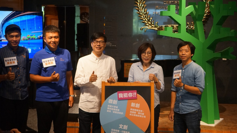 三位分別代表新創、微創，以及文創的青年代表出席，表達對陳其邁政策的支持。   圖/陳其邁選辦