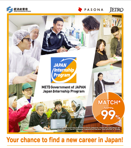 日本經常舉辦外籍實習生與境內廠商媒合活動，號稱媒合率高達99%。   圖：翻攝日本經濟產業省臉書