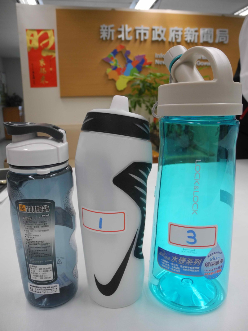 新北市府公布包括鍋寶（左起）、NIKE、樂扣樂扣等3件知名品牌的塑膠運動水壺，標示不符規定。                                 
   圖：王峻昌/攝                         