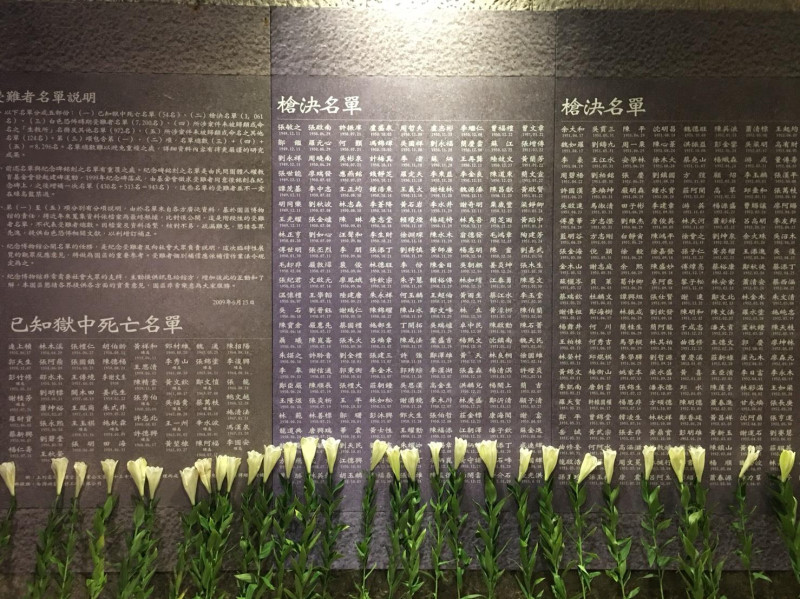 綠島人權紀念公園，牆上密密麻麻的，每個名字都是一個可歌可泣的故事。
   圖/邱萬興