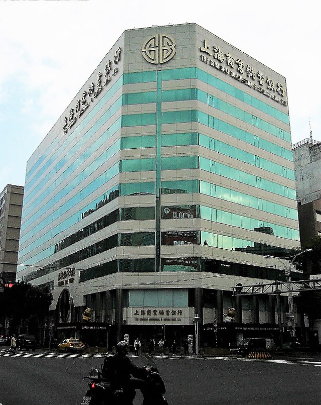 金融監督管理委員會今天表示，同意上海商業儲蓄銀行申請赴大陸地區設立無錫分行。   圖 : 翻攝自wikiland
