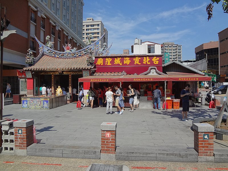 台北霞海城隍廟，位於台灣台北市大同區迪化街上，是台北市的直轄市定古蹟。   圖：翻攝自維基百科