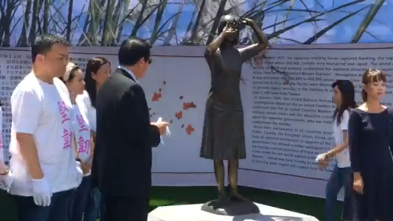 台南市設置慰安婦銅像就在國民黨台南市黨部旁空地。   圖：翻攝自馬英九臉書