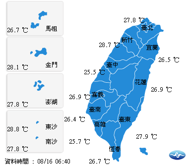 今（16）日清晨6時40分，台澎金馬最新氣溫圖。   圖：翻攝自中央氣象局網站
