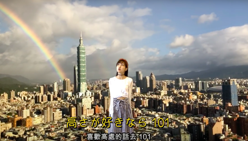 黃小玫利用歌曲短片介紹台灣在網路上爆紅，廣受好評。   圖：翻攝youtube 黃小玫