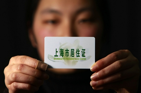 中國國務院近日將印發「港澳台居民居住證申領發放辦法」，並於9月1日正式實施。   圖 : 翻攝自中國網