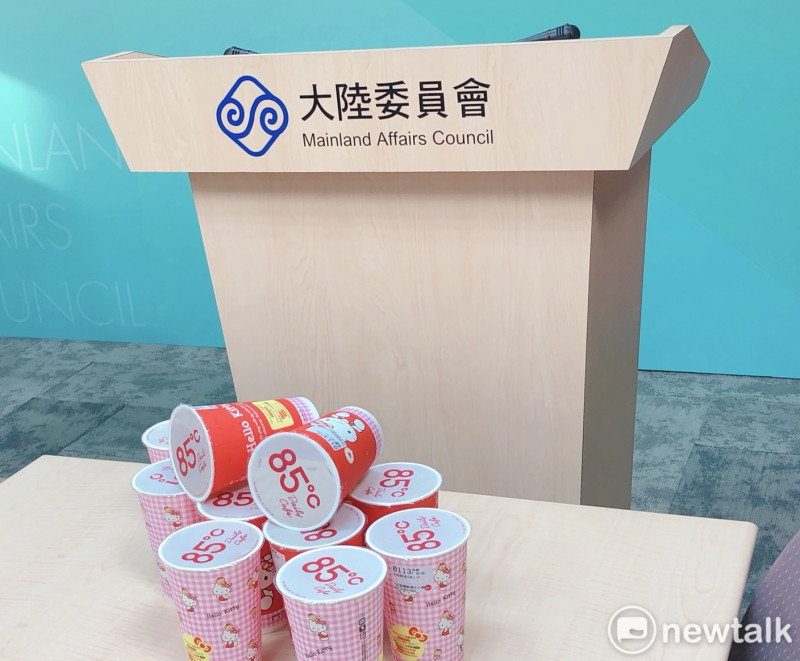 陸委會今（16）購買近30杯85°C飲料，送給出席記者會的媒體記者，以行動強調「挺台灣企業」。   圖：謝莉慧/攝