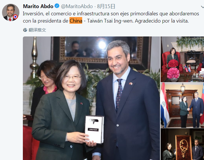 蔡英文總統參加巴拉圭新任總統阿布鐸（Mario Abdo Benitez）就職典禮，阿布鐸隨後竟在其推特上，稱蔡英文為「中國台灣總統」，引發外界想像空間。   圖：翻攝自環球網