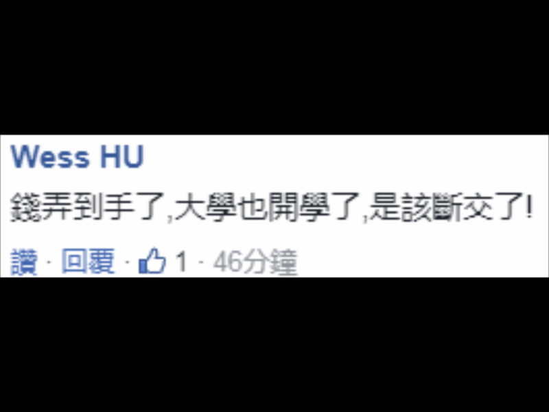 中國媒體則根據近年我邦交國元首類似的「口誤」前例，異口同聲一致研判，這應該又是與台灣斷交的前兆。   圖：翻攝自環球網