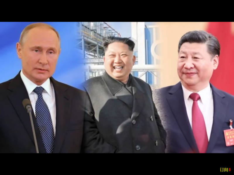 國際政經局勢因貿易戰等議題變化之際，主要國家領導人的會談特別受到外界矚目。圖為俄羅斯總統蒲亭（左）、北韓最高領導人金正恩，以及中國國家主席習近平（右）。
   圖：翻攝自Youtube