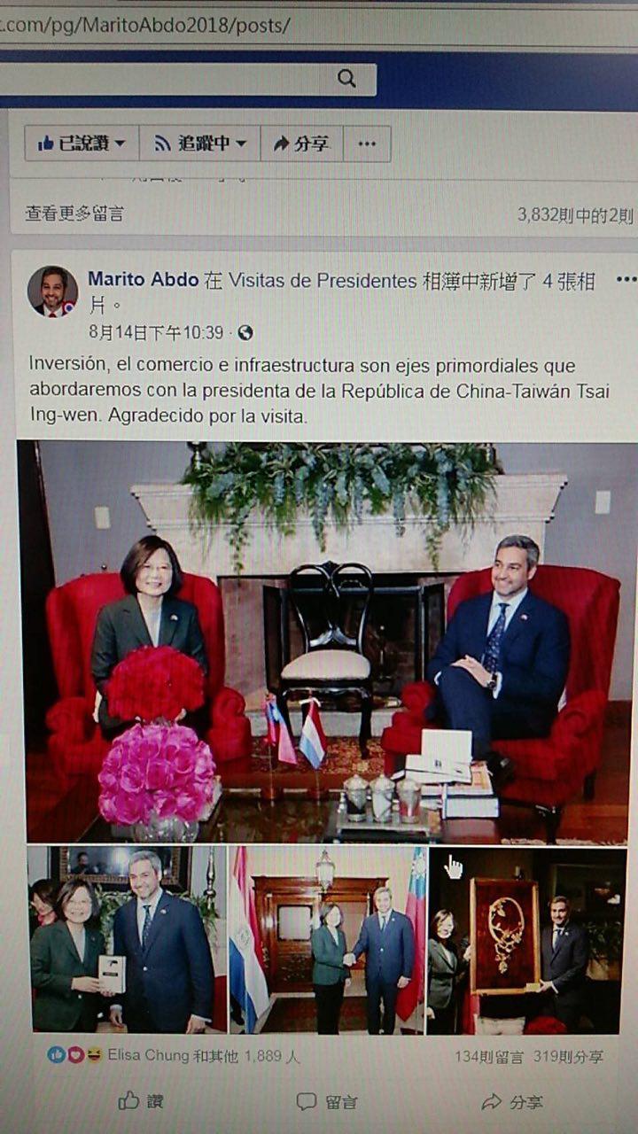 巴拉圭新總統阿布鐸今(17)日在推特已將「中國–台灣總統」改為我正式國名（la Republica de China-Taiwan）。   圖：外交部提供（阿布鐸推特截圖）
