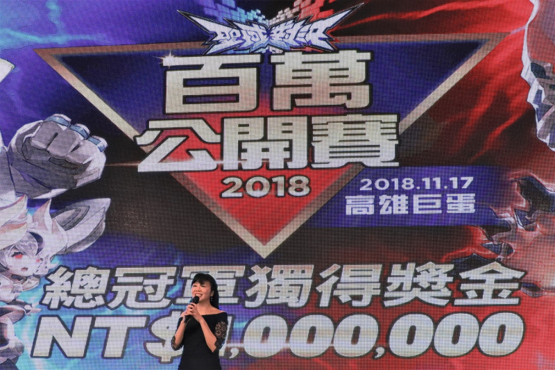 競鋒國際總經理Eva宣布將舉辦《聖域對決百萬公開賽》，總冠軍可以獨得新台幣100萬元。